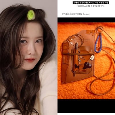 구혜선, 바가지 논란 신경 안 써…수제 파우치 품절에 15→23만원 가격 상향 재출시