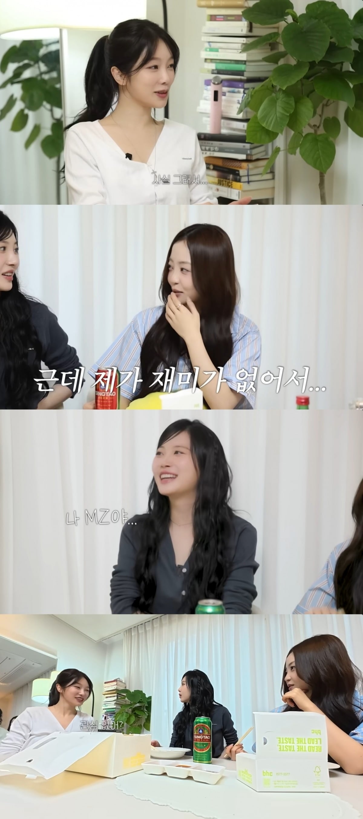 사진 = '아임지현' 유튜브 채널 캡처