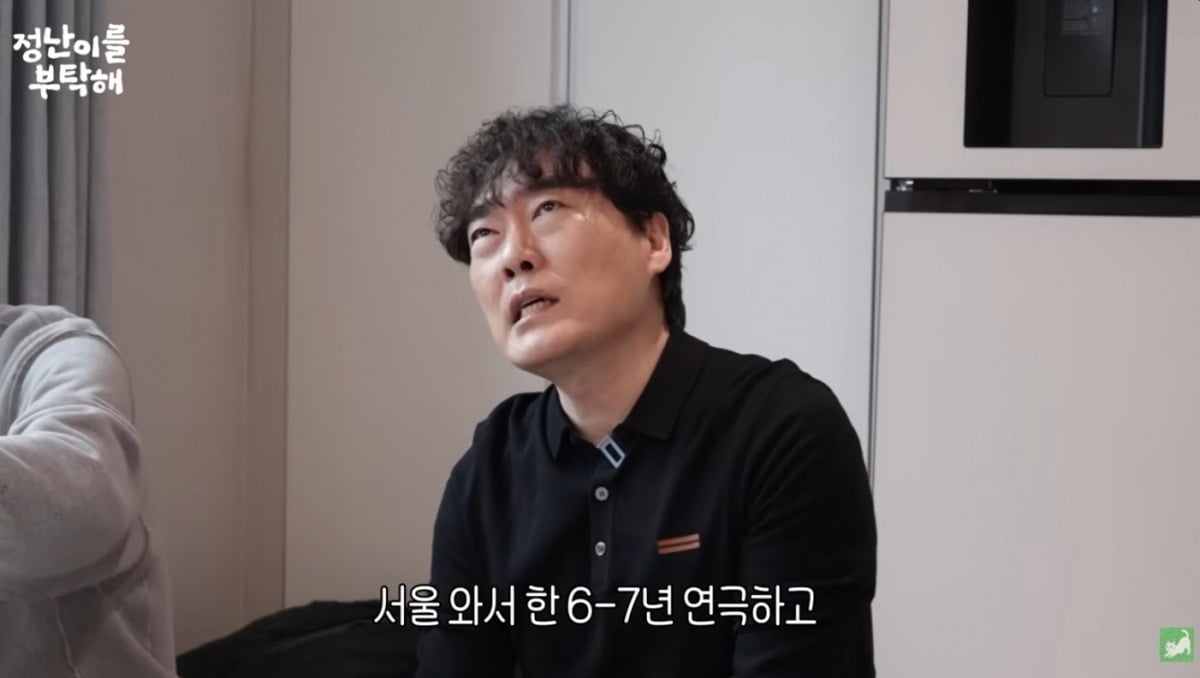 사진 = '김정난' 유튜브 채널 캡처