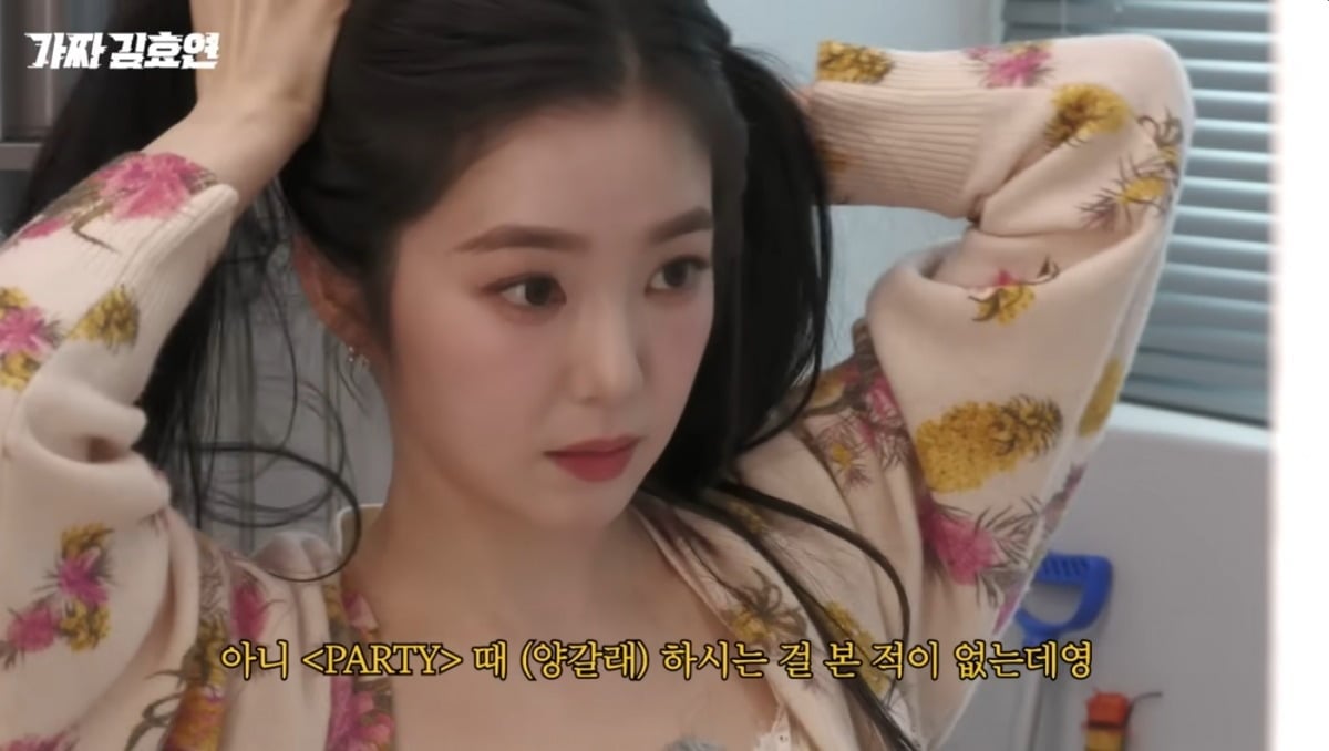 사진 = '효연의 레벨업' 유튜브 채널 캡처