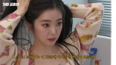 아이린, 선배 가수와 기싸움 터졌다…"언니 무리하는 거 아냐" 폭소 ('레벨업')