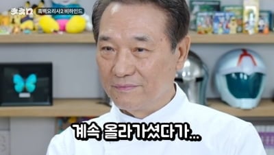 후덕죽, '흑백2' 탈락 원했던 순간 고백했다…"얼굴만 비춰야지 했는데" 폭소 ('침착맨')