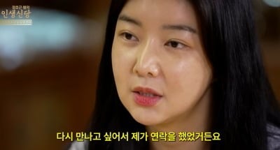 ‘나는 솔로’ 10기 영자, 초혼男 재결합 무산…"돌싱이라 부모님 반대"
