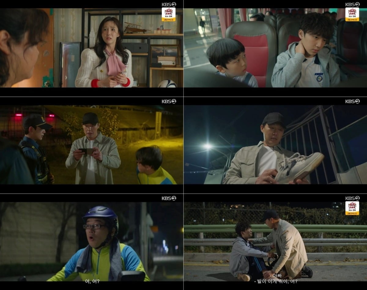 KBS 2TV 미니시리즈 '심우면 연리리' 3회 줄거리 / 사진제공=KBS