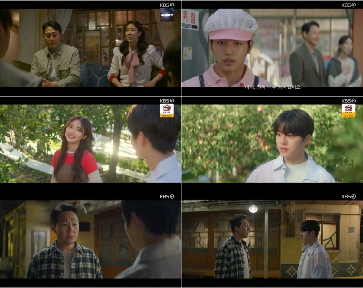 KBS 2TV 미니시리즈 '심우면 연리리' 3회 줄거리 / 사진제공=KBS