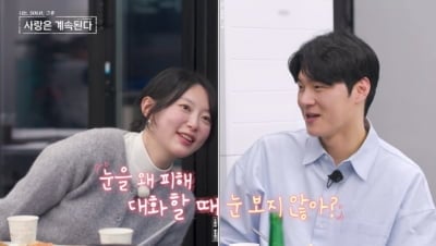 '만취' 25기 영자, 20기 영식에게 과감한 스킨십…얼굴·팔 터치→"놀고들 있네" ('나솔사계')[종합]