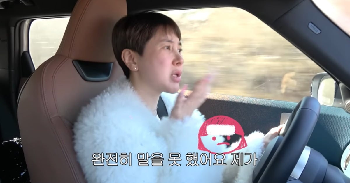 사진=유튜브 채널 '개과천선 서인영' 캡처