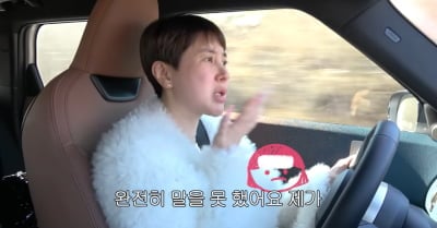 '41세 돌싱' 서인영, 실어증 고백했다…"친모 임종 못 지켜, 약 먹고 말 못해" ('개과천선')[종합]