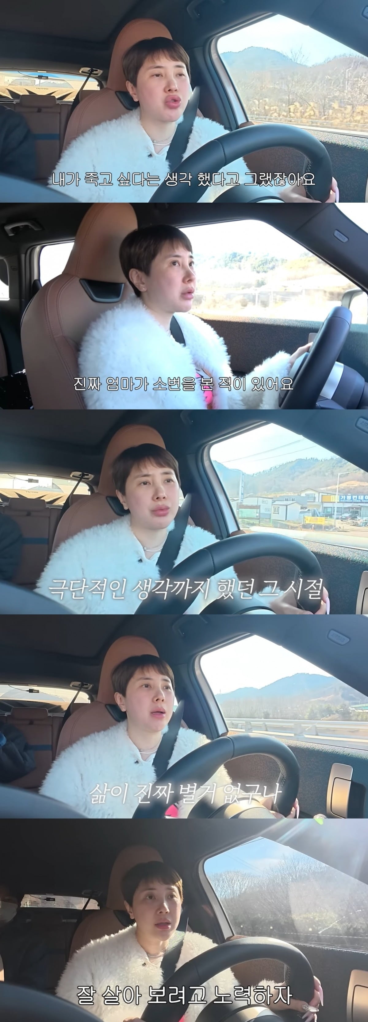 사진=유튜브 채널 '개과천선 서인영' 캡처