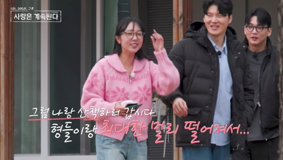 17기 순자에게 호감을 표현한 20기 영식 / 사진='나솔사계' 캡처