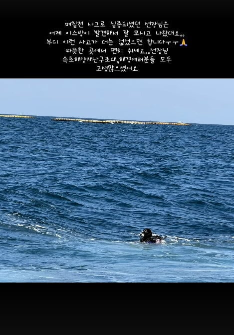 사진=하재숙 SNS