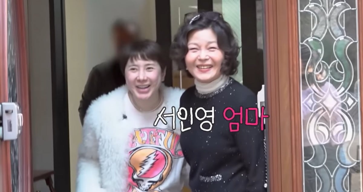 사진=유튜브 채널 '개과천선 서인영' 방송 화면 캡처