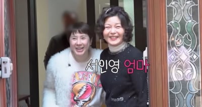 "새엄마, 차별할까 봐 친자식 안 낳으셔"…서인영 위해 최초로 얼굴까지 공개 ('개과천선')[종합]