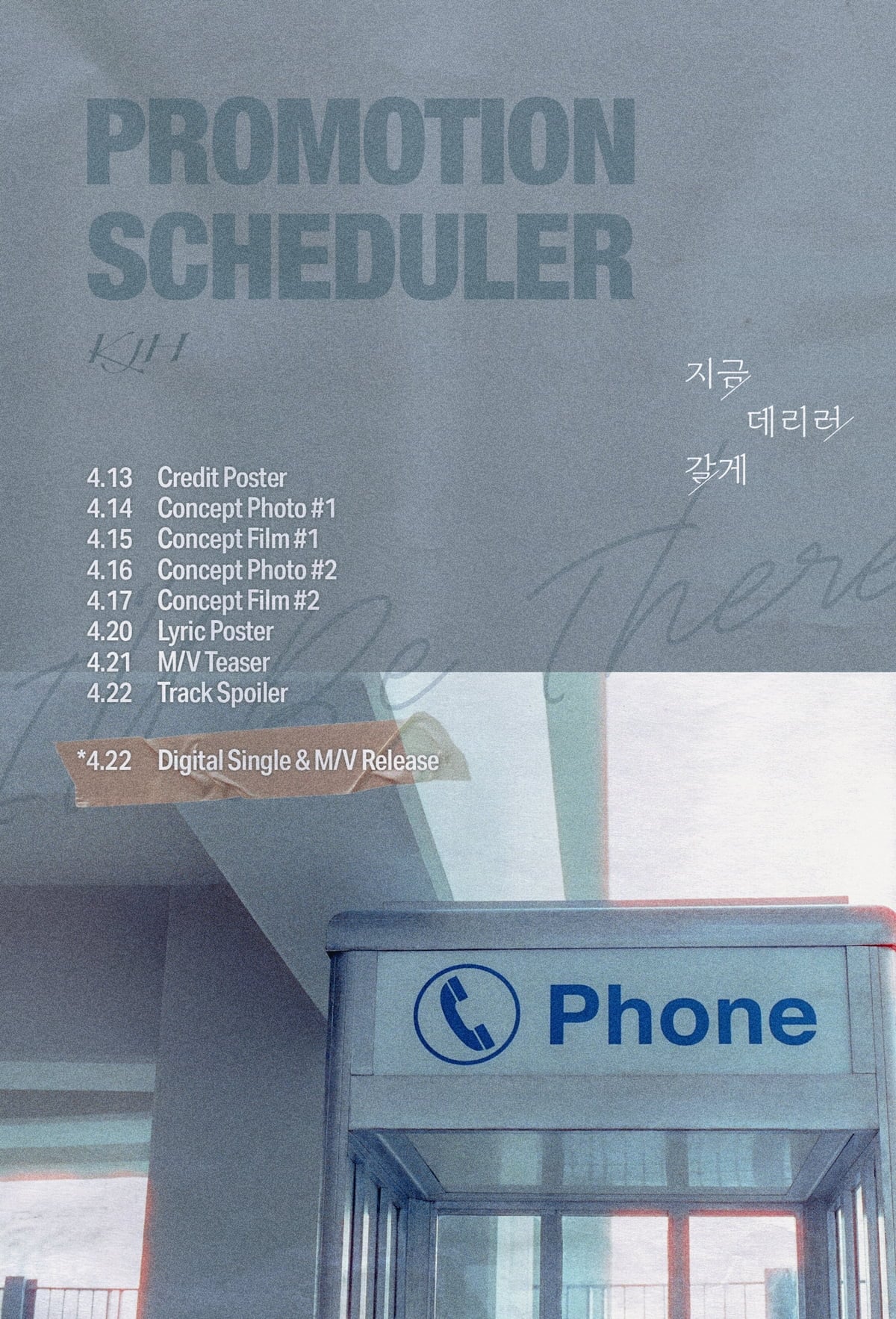 사진제공=웨이크원