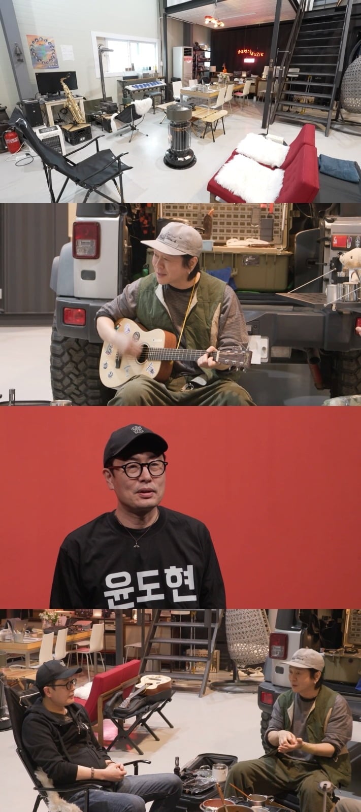 '전참시'에 출연한 윤도현./사진제공=MBC