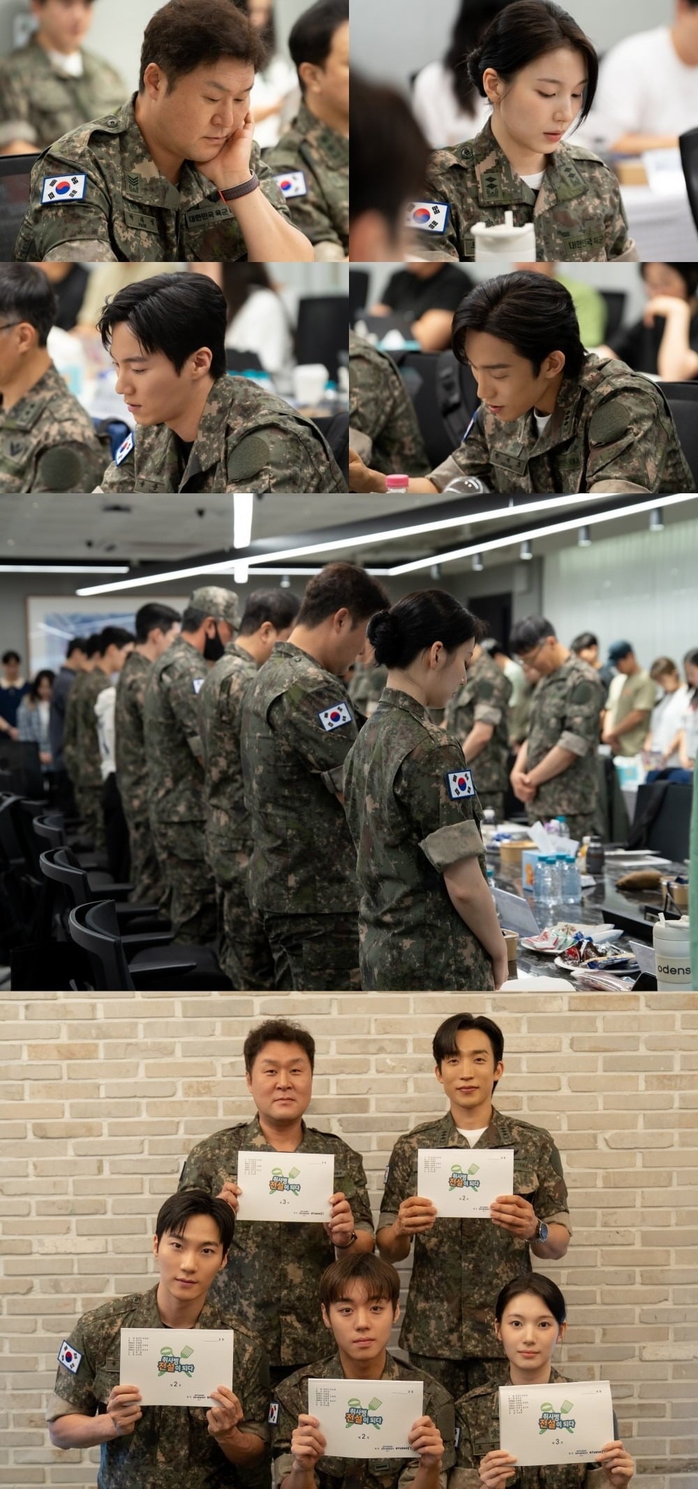 '취사병 전설이 되다' 대본리딩 현장 / 사진제공=티빙