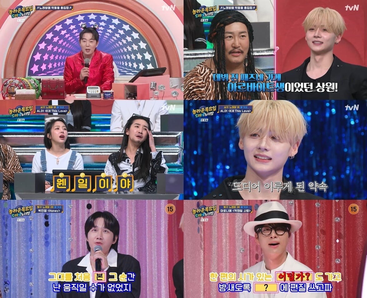 '놀라운 목요일'이 대세 스타들과 함께 마지막까지 다채로운 즐거움을 선사했다./사진=tvN 방송 화면 캡처