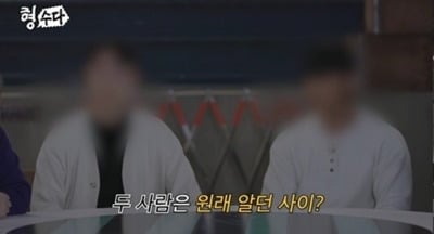 "죄송하다" 결국 고개 숙였다…안정환, 청소년 범죄자에 "잘못했지만 교화 응원" ('형수다2')