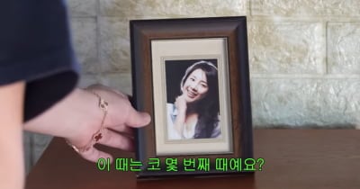 서인영, 성형 전 얼굴 공개했다…코 수술 5번 했다더니 "맨 처음으로는 안 돌아와" ('개과천선')