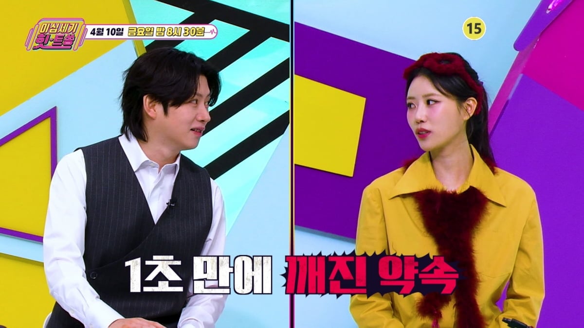 ‘이십세기 힛-트쏭’ 308회에서는 ‘가요계 르네상스! 90s 작곡가 5대 천왕 힛-트쏭’을 주제로 방송된다. / 사진 제공= KBS JOY 이십세기 힛트쏭