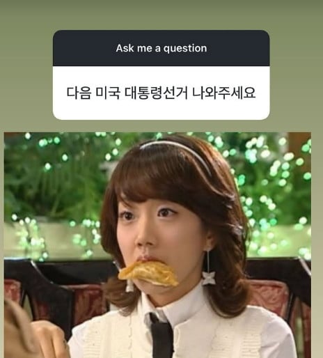 사진=서민정 SNS