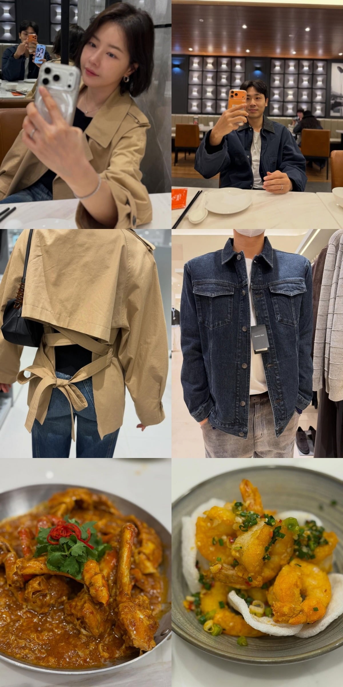 배우 박하나가 남편인 김태술 전 농구감독과 데이트를 즐겼다. / 사진=박하나 SNS