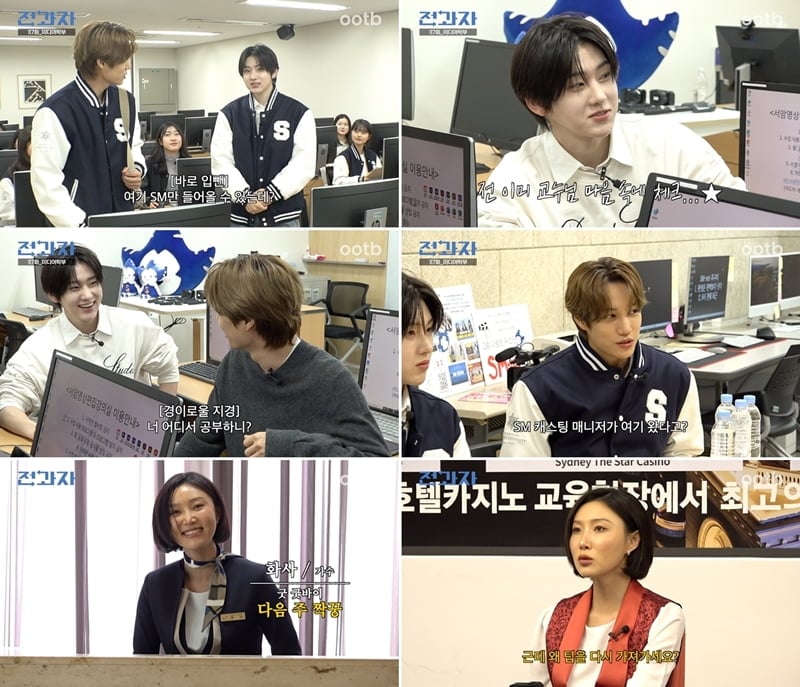 사진 제공=오오티비