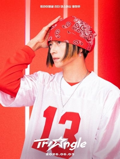 강동원, 혼성그룹 멤버 됐다…박지현·엄태구 손잡고 복고 콘셉트로 가요계 출격 ('와일드씽')