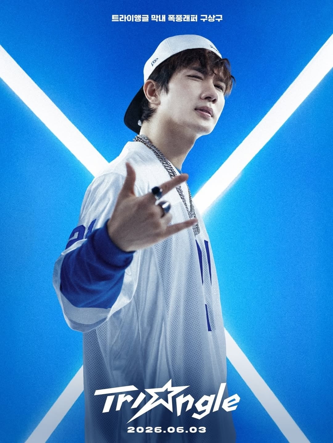 강동원이 파격적인 변신을 선보이며 작품에 대한 기대를 키우고 있다./사진=SNS 갈무리