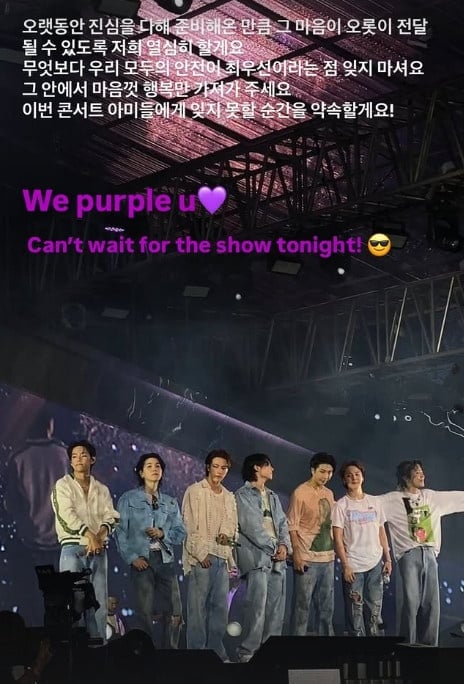 그룹 방탄소년단 멤버들이 월드투어 포문을 열었다 / 사진=뷔 SNS