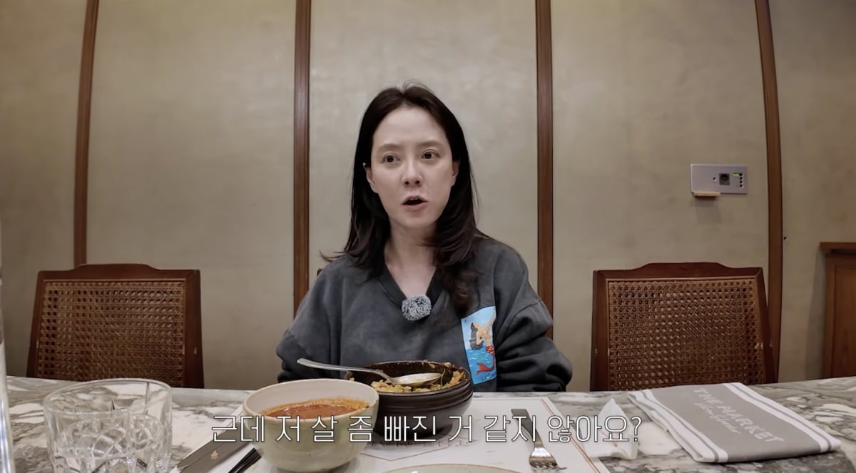 송지효 / 사진 = 송지효 유튜브 채널