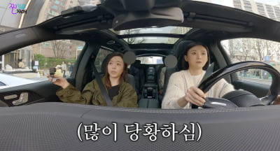 베이비복스 이희진, 면허 따자마자 3억원대 외제차 플렉스…"손에 땀나고 피 말려"