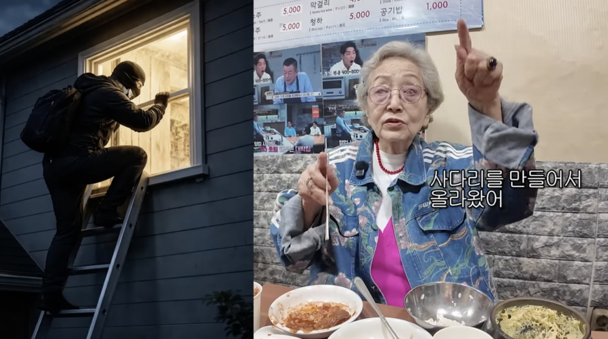 김영옥 / 사진 = 김영옥 유튜브 채널