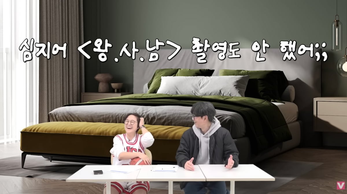 사진=유튜브 '비보티비'