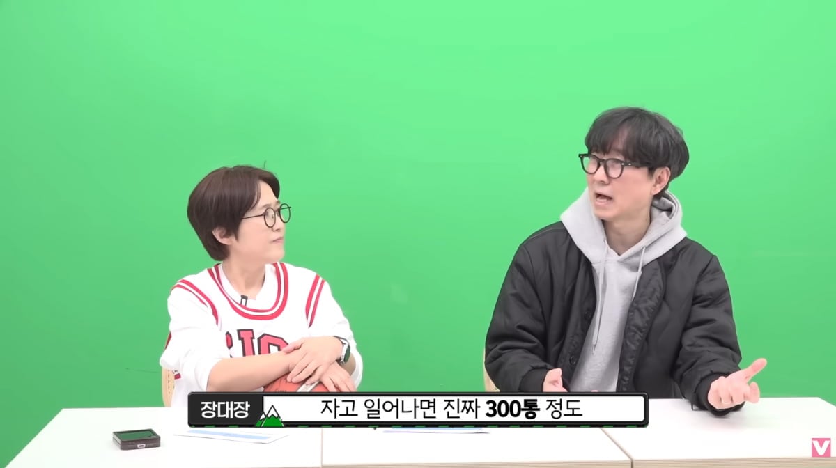 사진=유튜브 '비보티비'