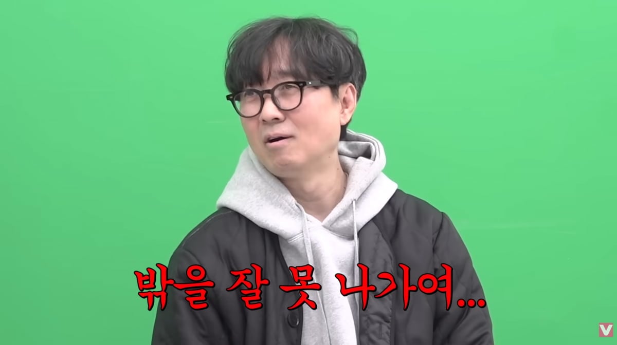 사진=유튜브 '비보티비'