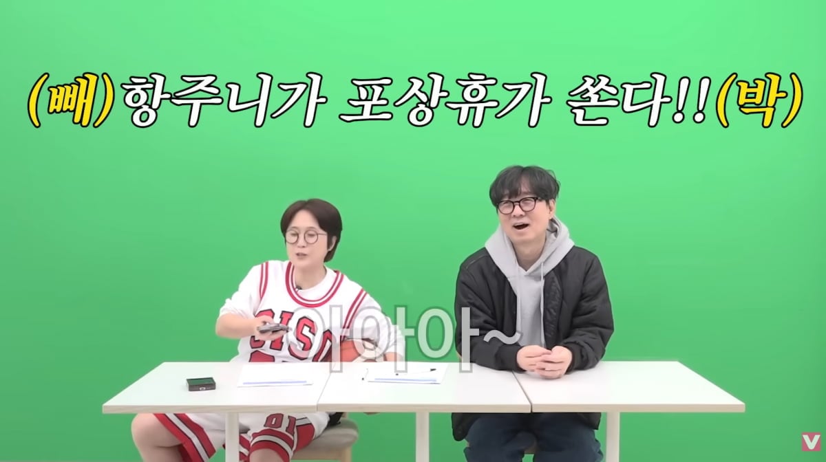 사진=유튜브 '비보티비'