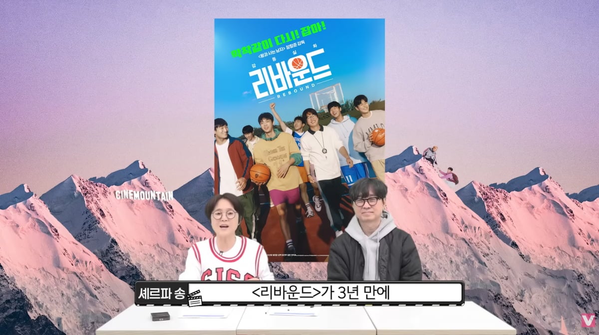 사진=유튜브 '비보티비'