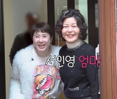 "가식 없어 통했다"...서인영, 30년 숨긴 가족사 고백 "친자식 포기한 새엄마, 내 아픔에 눈물"