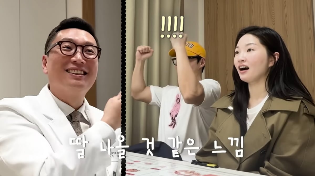 사진=류이서 유튜브