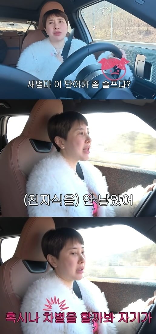 사진 = 유튜브 채널 '개과천선 서인영'