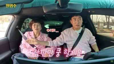 박명수, 조혜련과 스킨십 거절했지만…"5000만원 그냥 줄 수 있어"('할명수')