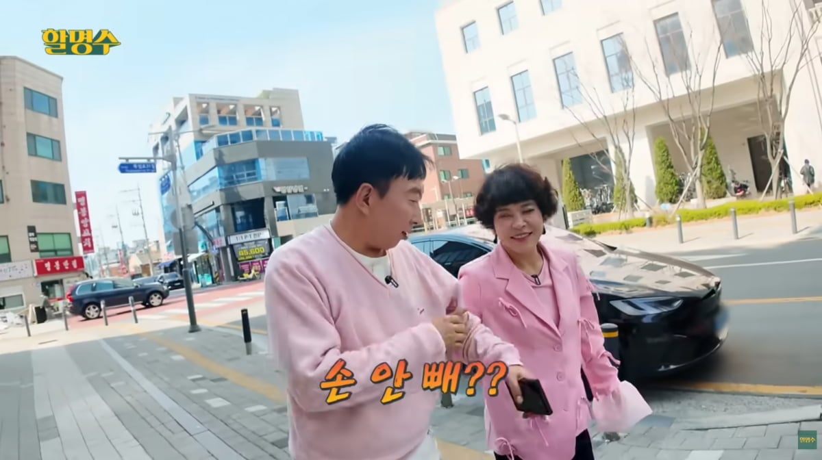 사진=유튜브 '할명수'