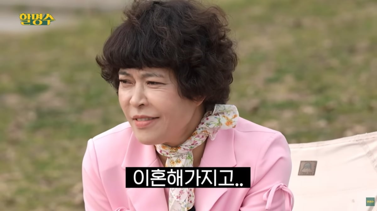 사진=유튜브 '할명수'