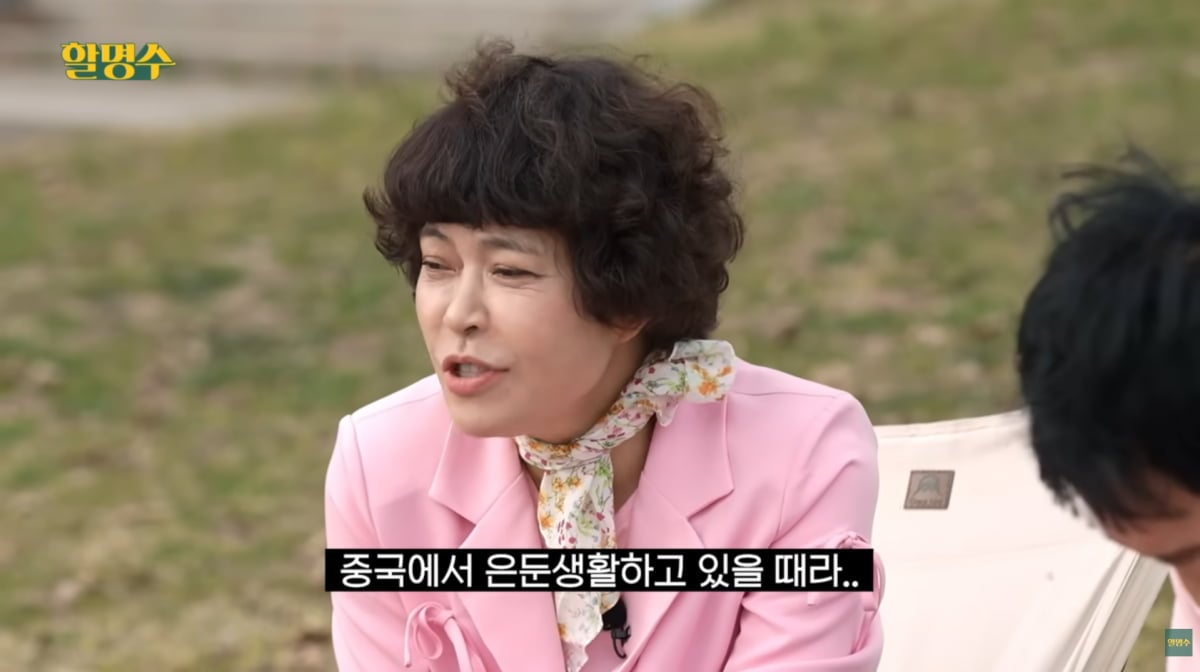 사진=유튜브 '할명수'