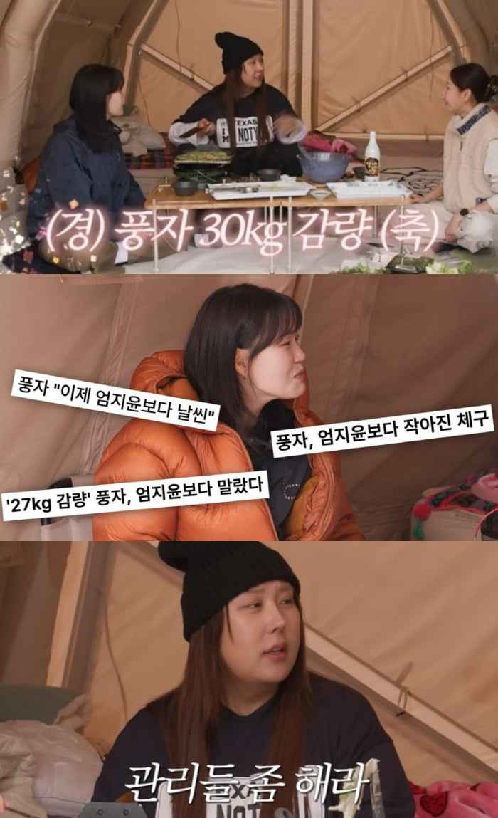 사진 = 한혜진 유튜브 채널
