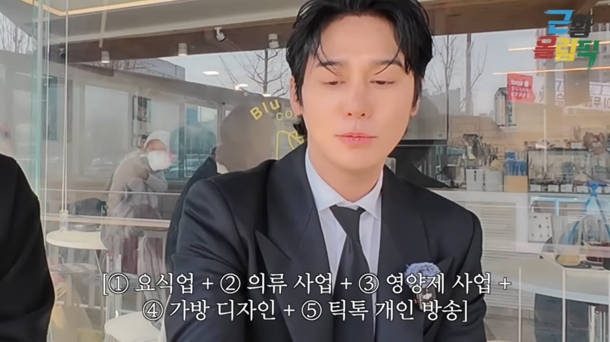 사진=유튜브 '만리장성규'