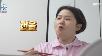 “빵 못 먹어요” 김신영, -44kg 요요 이유…“故 전유성 아끼지 말라고” ('나혼산')