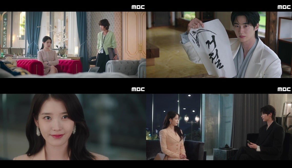 21세기 온 우주를 뒤흔들 아이유와 변우석의 로맨스가 강렬하게 막을 올렸다./사진=MBC 방송 화면 캡처