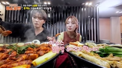 김재중 부모님, 아들이 데려온 여자 손님에 경악했다… 36인분 클리어에 당혹 ('편스토랑')